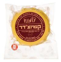 קשיוצ'דר - גבינת קשיו חצי קשה בסגנון צ'דר