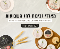מבצעי שבועות