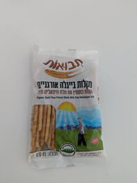 מקלות בייגלה אורגניים "תבואות"