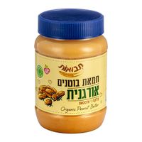 חמאת בוטנים אורגנית "תבואות"