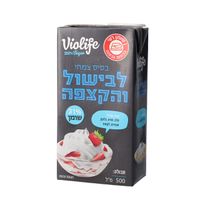 בסיס צמחי לבישול והקצפה 31% שומן