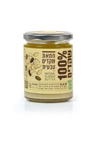 חמאת שקדים - 100% שקדים