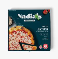 פיצה מרגריטה טבעונית - Nadia's