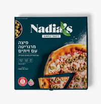 פיצה מרגריטה טבעונית עם זיתים - Nadia's