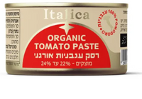 רסק עגבניות אורגני - 6 יח'