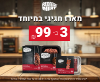 מארז ראש השנה