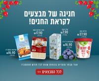 September sale