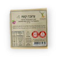 צהובה קשיו -גוש