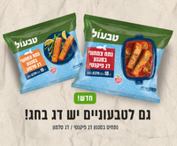מארזי שבועות