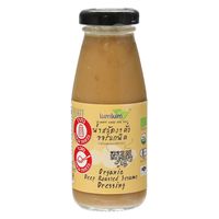 מטבל ע"ב סויה עם שומשום קלוי אורגני