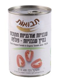 עגבניות אורגניות חתוכות - פולפה