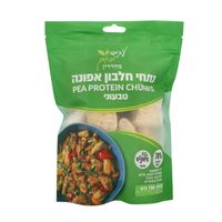 נתחי חלבון אפונה עתיד ירוק