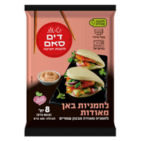 לחמניות באן מאודות - 8 יחידות