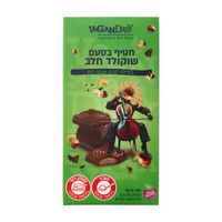 שוקולד בטעם חלב במילוי קרם אגוזי לוז