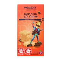 שוקולד לבן במילוי קרם קפה