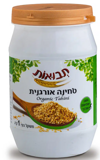 טחינה אורגנית - קילו