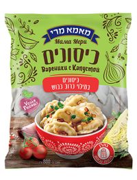 קרפלך (כיסונים) במילוי כרוב כבוש