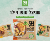 מארזי שבועות