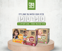 פירות וירקות אורגניים