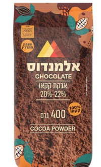 אבקת קקאו - 100% קקאו