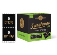 סוויטאנגו To-Go מארז עם 100שקיות - Sweetango
