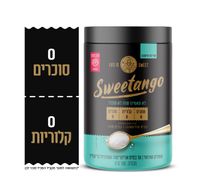 תחליף סוכר 700 גרם - Sweetango