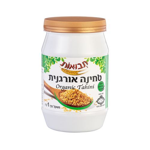 טחינה משומשום אורגני קילו תבואות