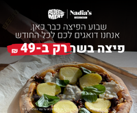 פירות וירקות אורגניים