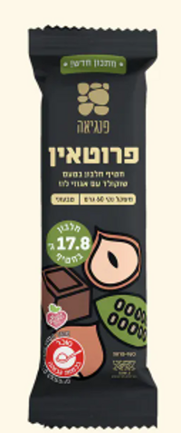 חטיף חלבון בטעם שוקולד עם אגוזי לוז