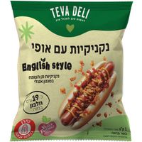 נקניקיות טבעוניות בסגנון אנגלי - אריזה חדשה - 1 קילו