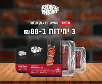 טחון רידיפיין מיט