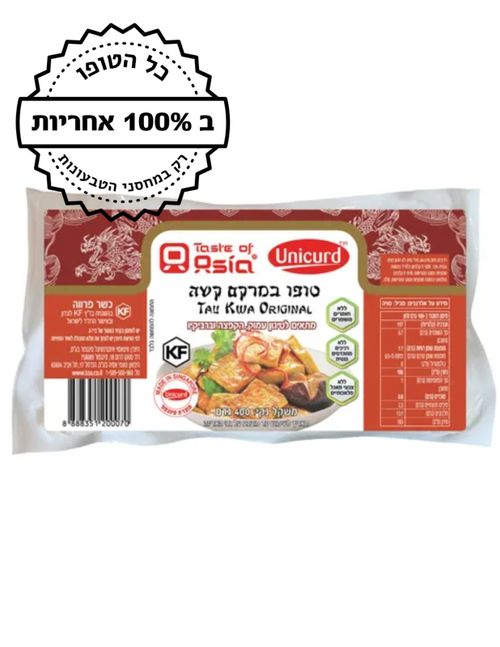 טופו קשה 400 גרם טעמי אסיה