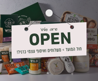 we are open