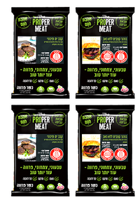 מארז בורגרים וקבב ל- 8 סועדים