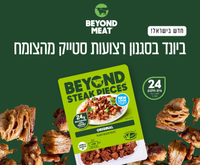 beyond steak