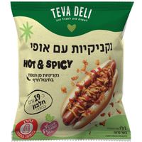 נקניקיות חריפות טבעוניות מחלבון אפונה 1 קילו