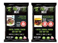 מארז בורגרים וקבב ל- 4 סועדים