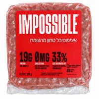 אימפוסיבל טחון מהצומח IMPOSSIBLE