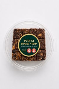 עוגיות בראוניז ושברי עוגיות