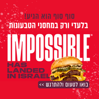 נתחי סטייק רידיפיין