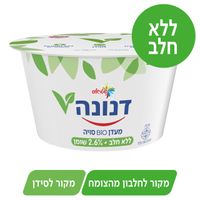 מעדן BIO סויה דנונה