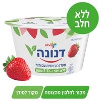 מעדן BIO סויה עם תות דנונה