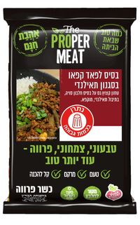 בסיס לפאד קפאו בסגנון תאילנדי מחבורים לחיים