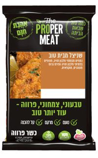שניצל מן הצומח ללא גלוטן מחוברים לחיים