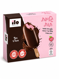 שלגוני גלידת תות בציפוי שוקולד מריר
