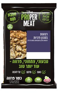רצועות בסגנון פרגית מחוברים לחיים