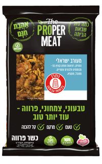 מעורב ישראלי - מחוברים לחיים