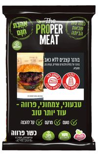 בורגר קצבים (4 יחידות)
