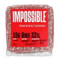 אימפוסיבל טחון מהצומח IMPOSSIBLE