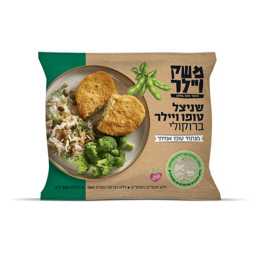 שניצל טופו בתוספת ברוקולי